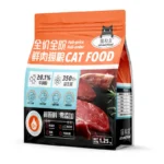 Cat food manufacturers into cats kittens universal fresh meat without grain full price bulk cat staple food 500g - Bilde 6